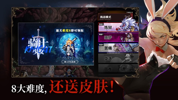 无限深渊 怪盗钴版本