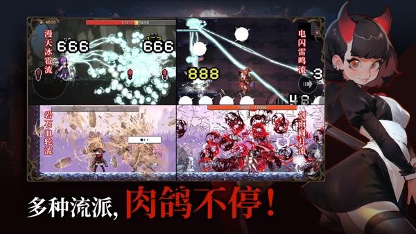 无限深渊 怪盗钴版本