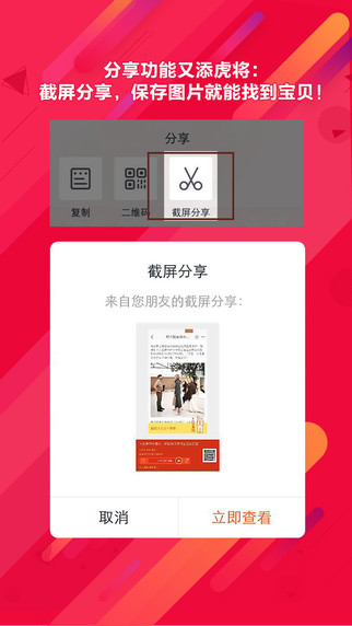 淘宝双11抢红包工具2020