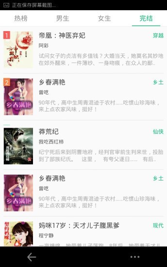 悦读小说看书安卓版