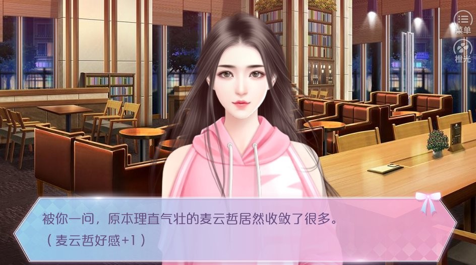 星光女神营业中