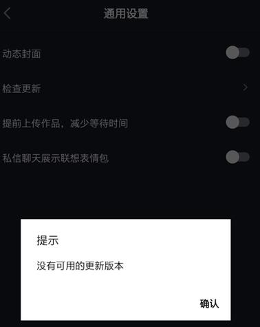 抖点短视频下载
