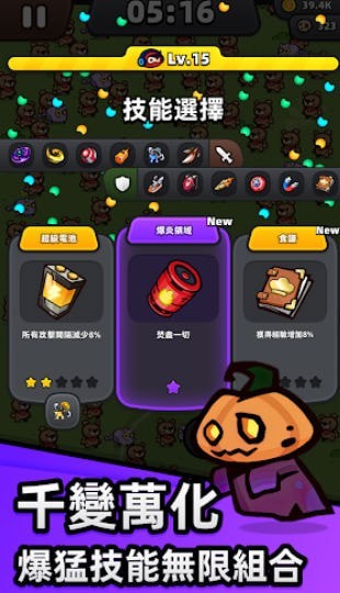 量子英雄游戏安卓版