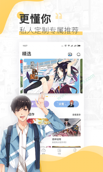 无尽画廊www最新