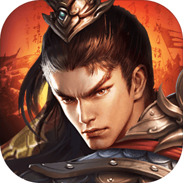 百战沙场最新版