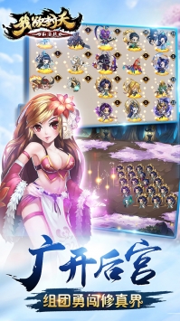 我欲封天山海战2021