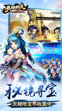 我欲封天山海战2021