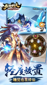 我欲封天山海战2021