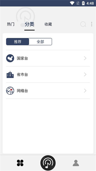 80后手机收音机FM2022