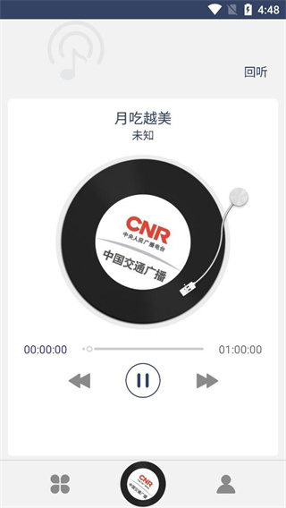 80后手机收音机FM2022