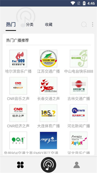 80后手机收音机FM2022