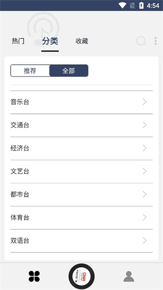 80后手机收音机FM2022