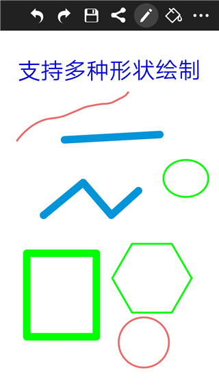 涂鸦画图最新版