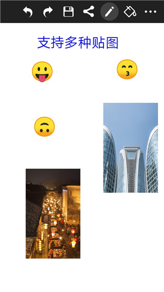 涂鸦画图最新版