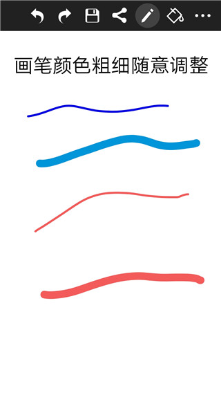 涂鸦画图最新版