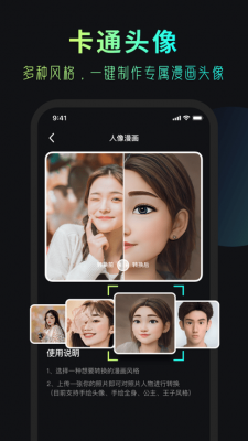 安妮相机2024安卓版