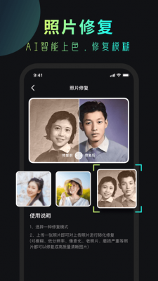 安妮相机2024安卓版