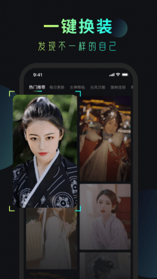 安妮相机2024安卓版