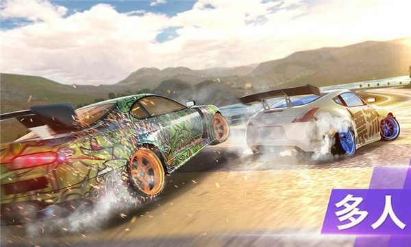 坡道大冲刺官方版