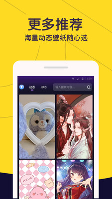 布丁壁纸秀唯美高清