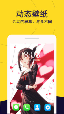 布丁壁纸秀唯美高清