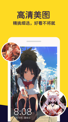 布丁壁纸秀唯美高清