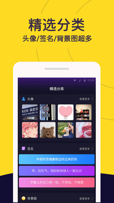 布丁壁纸秀唯美高清