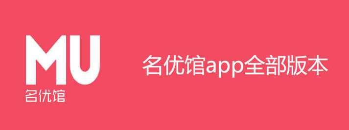 名优馆oa7app安装