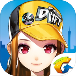 QQ飞车自动跑DLL文件辅助稳定安卓最新版