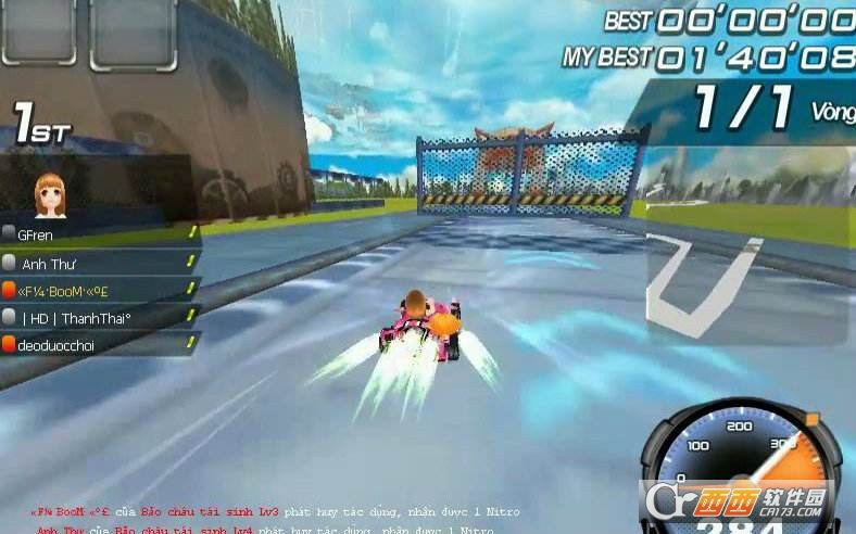 QQ飞车自动跑DLL文件辅助稳定安卓最新版