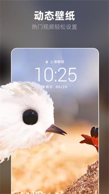 奇妙P图app官方版