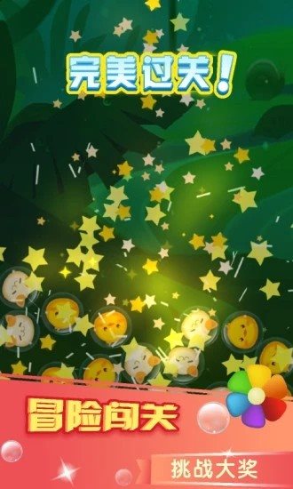 极速消消乐满一百提现