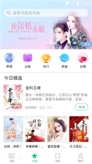 免费读书陆鸣至尊神殿免费阅读顶