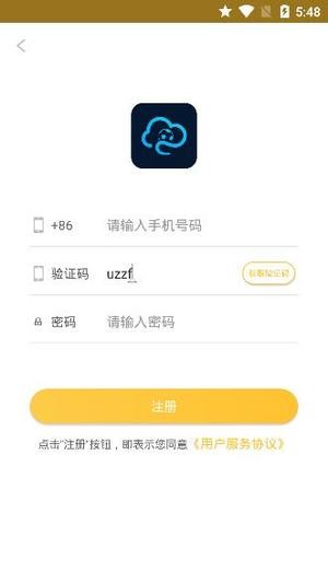 云图体育最新版