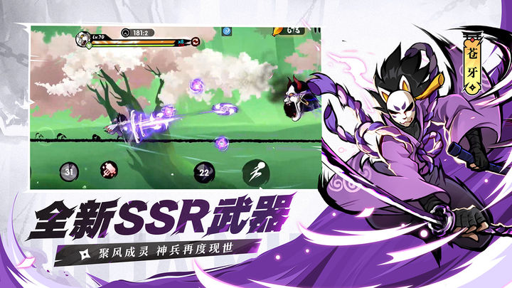 忍者必须死3雷雨勤耕版本