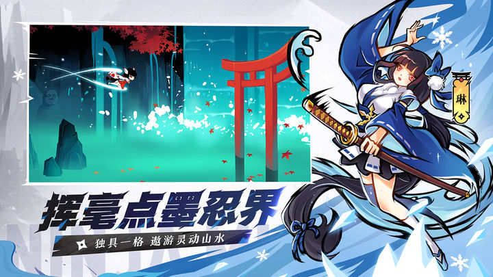 忍者必须死3雷雨勤耕版本