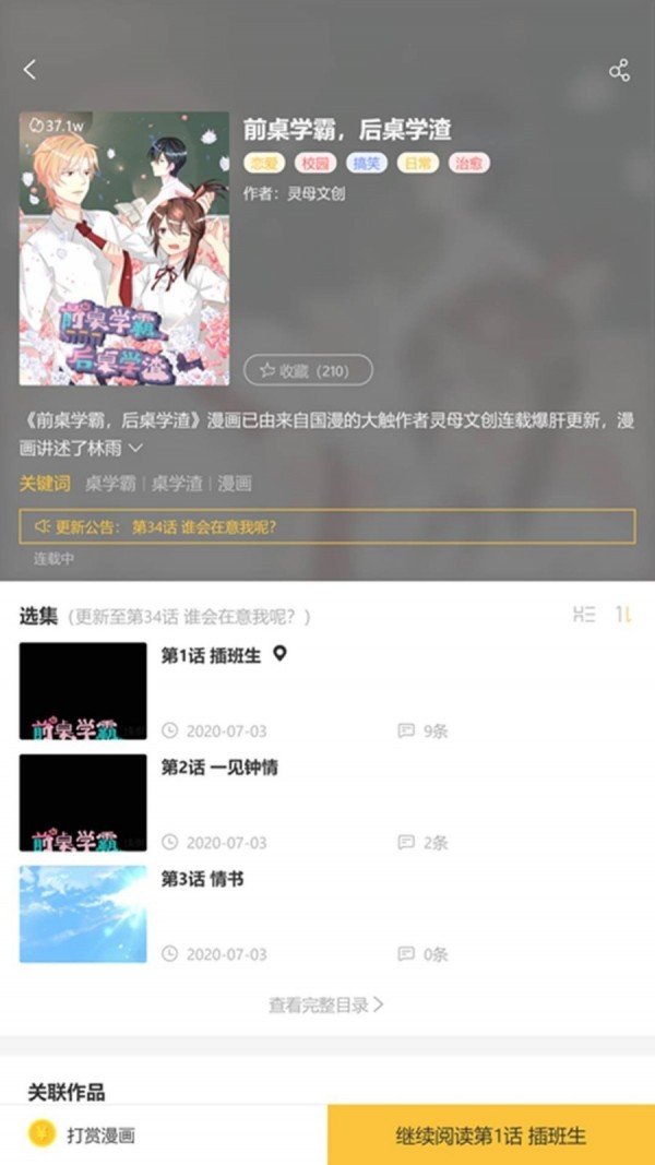 王者瑶的欢迎会图片大全cheaper2.work