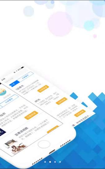 小说阅读吧最新版本app