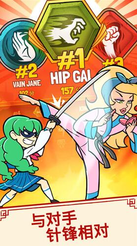 功夫圣手暗影尖牙突袭阵容