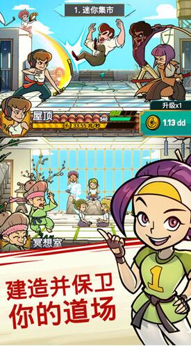 功夫圣手暗影尖牙突袭阵容