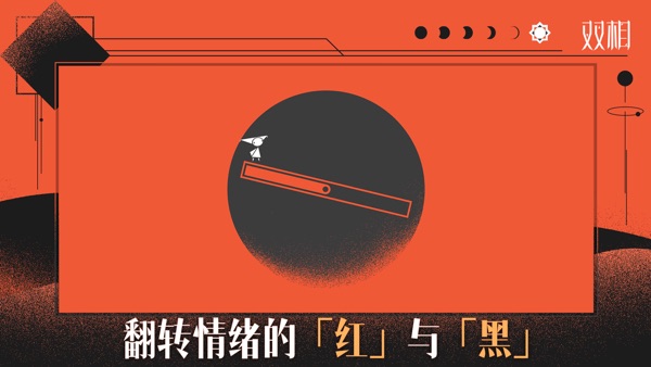 双相官网版安卓