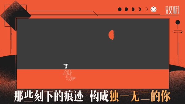 双相官网版安卓