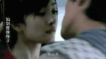 爱情睡醒了吻戏花絮