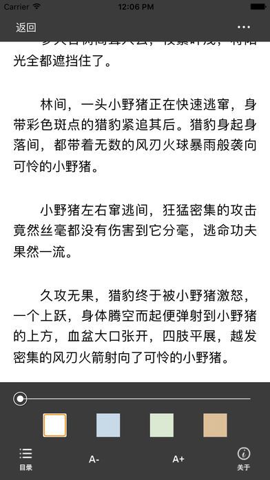 华人小说网最新2021