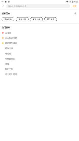 仙女宫手机最新版