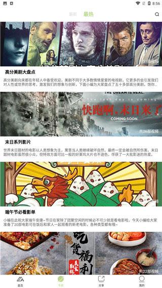 仙女宫手机最新版