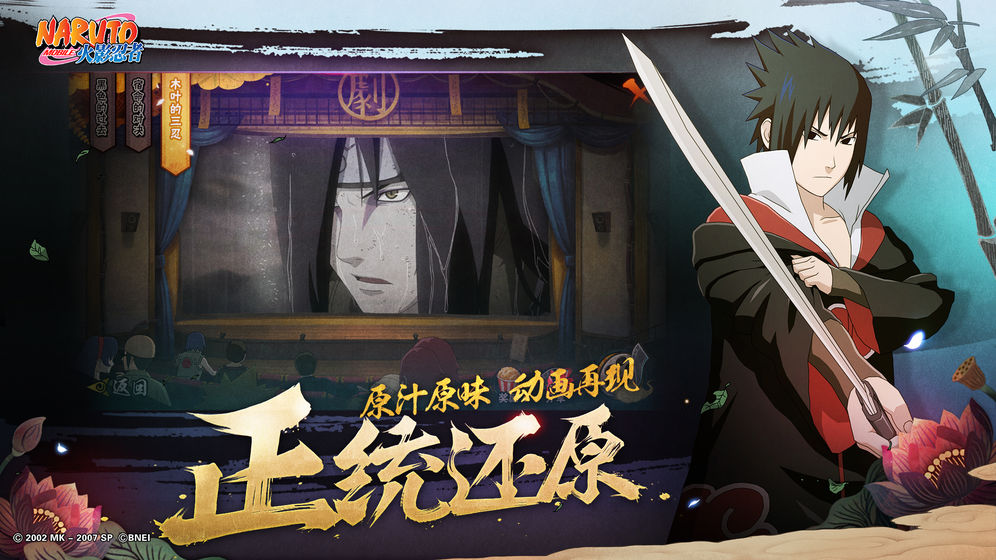 兴风作浪的姐姐火影忍者