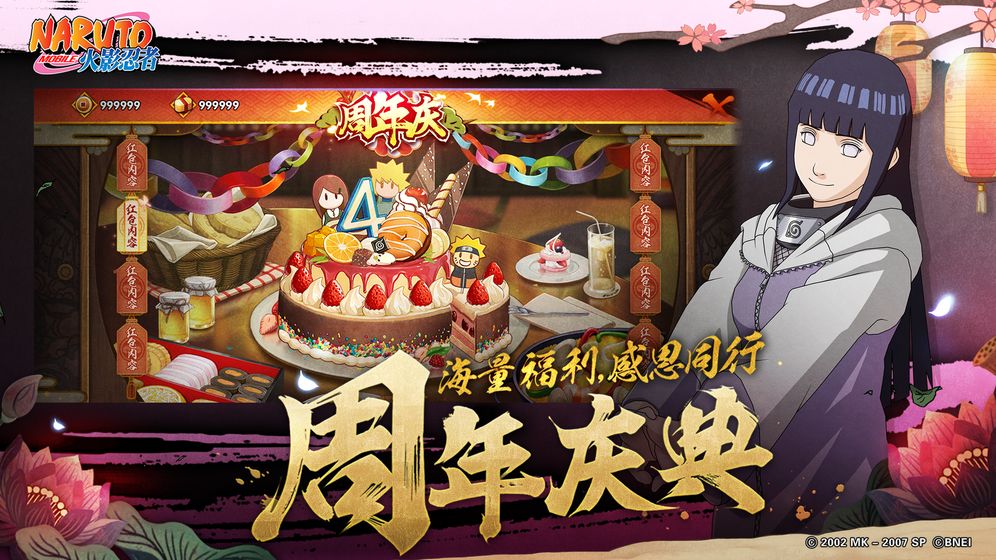 兴风作浪的姐姐火影忍者