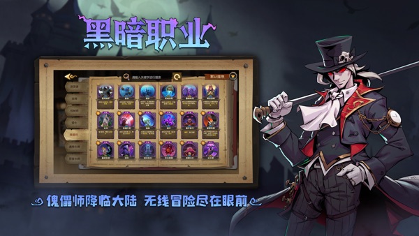 因狄斯的谎言 流淌的欲念DLC版本