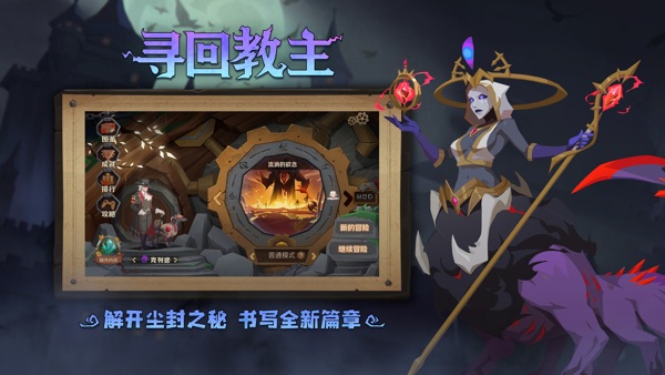 因狄斯的谎言 流淌的欲念DLC版本